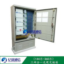 慈溪市亿雄通信设备厂 深耕通讯设备领域的创新先锋